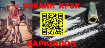 твердый Комсомольск-на-Амуре