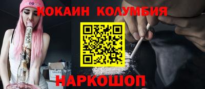 твердый Комсомольск-на-Амуре