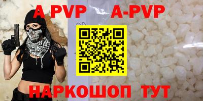 твердый Комсомольск-на-Амуре