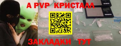 твердый Комсомольск-на-Амуре