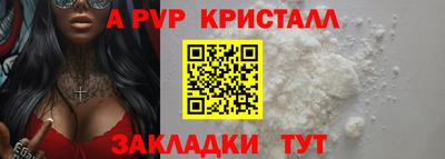 герыч Коммунар