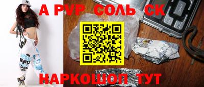 СК Конаково
