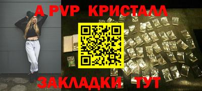 твердый Комсомольск-на-Амуре