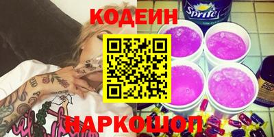 герыч Коммунар