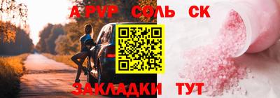 герыч Коммунар