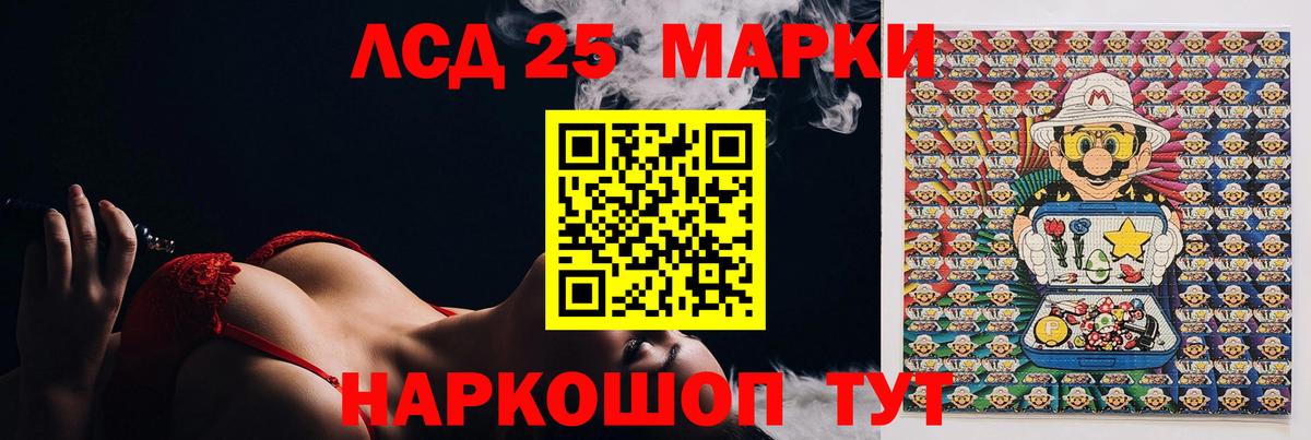 ЛСД экстази ecstasy  MEGA рабочий сайт  Вход с VPN  Ейск  LSD-25 экстази ecstasy 