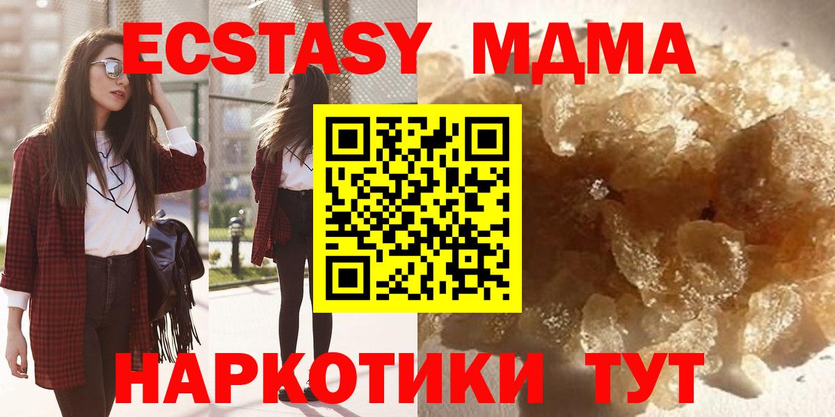 МДМА VHQ Ейск