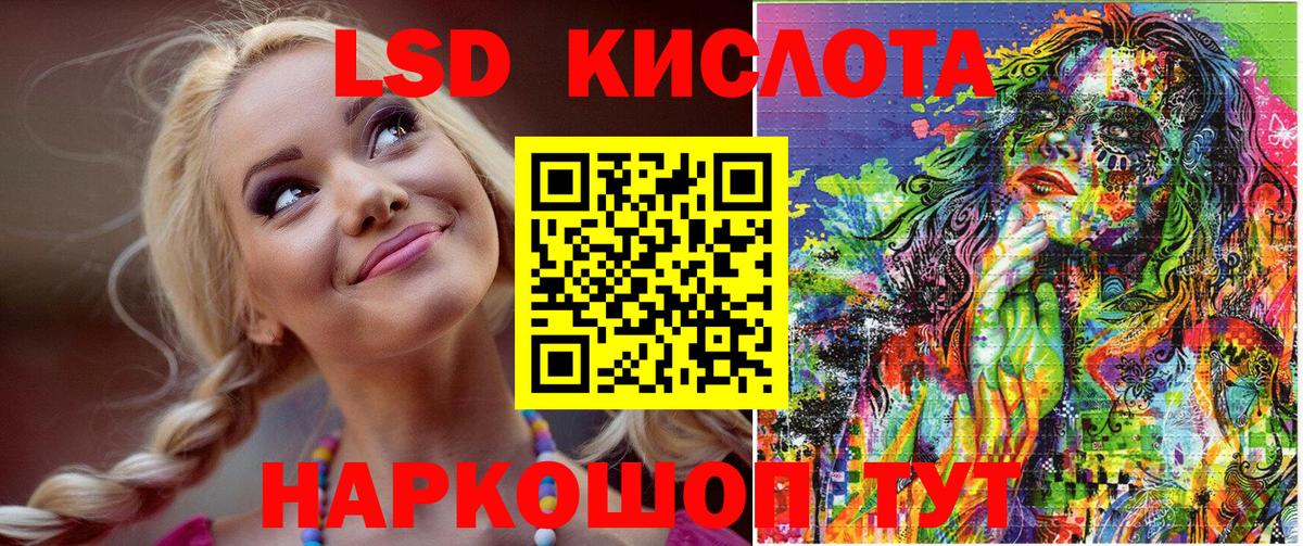 Ейск  Марки N-bome 1,5мг  Вход с VPN 