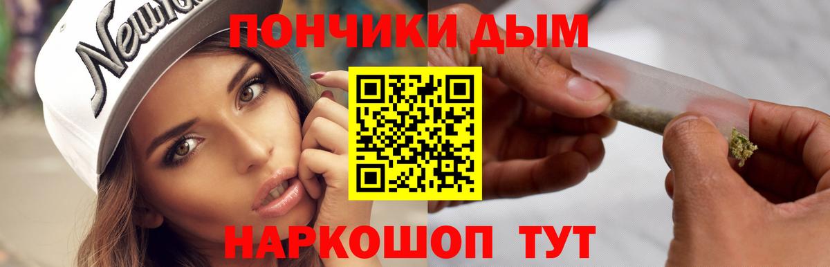 Ейск  Каннабис гибрид  Бошки марихуана Amnesia  Вход с VPN  Конопля AK-47  Конопля марихуана 